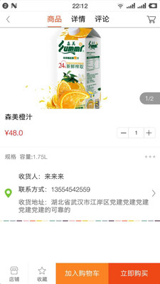 ϡаٻappٷͼƬ1