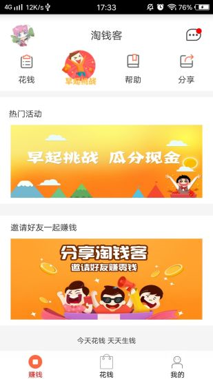 Ǯ͹ٷappͼ3: