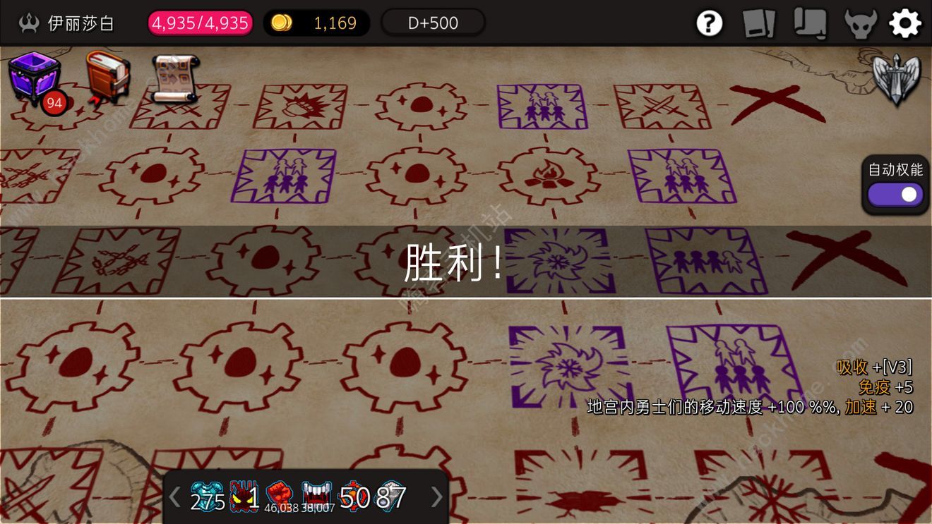 Dungeon Maker10 ɯ500㹥[ͼ]ͼƬ1