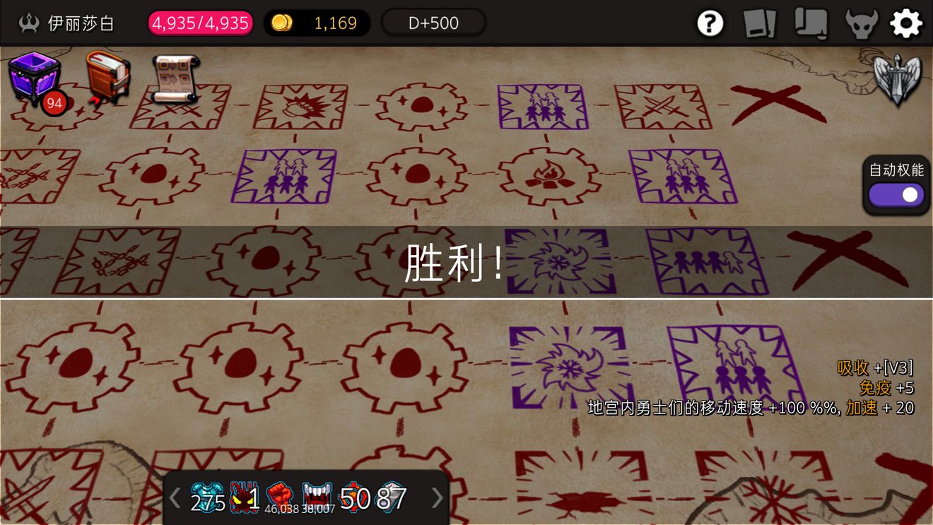 Dungeon Maker10 ɯ500㹥[ͼ]