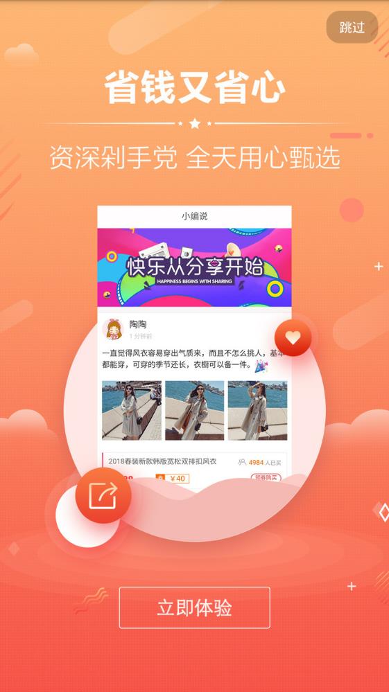 ȯappٷֻͼ1: