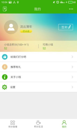 СǮappٷͼ2: