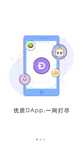 DAppPlayӦ̵ٷappͼƬ1