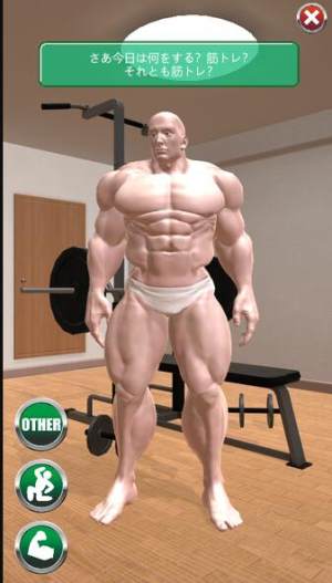 肌肉男GOGOGO游戏安卓版下载图片1