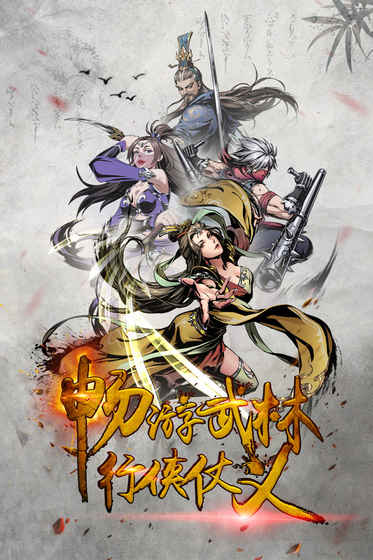 ��ң����Ϸ�ٷ����°汾ͼ2: