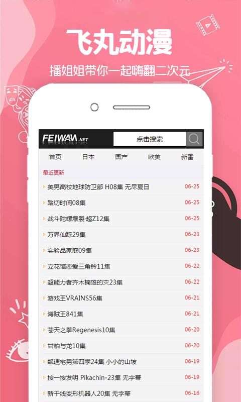 趯appֻͼƬ1