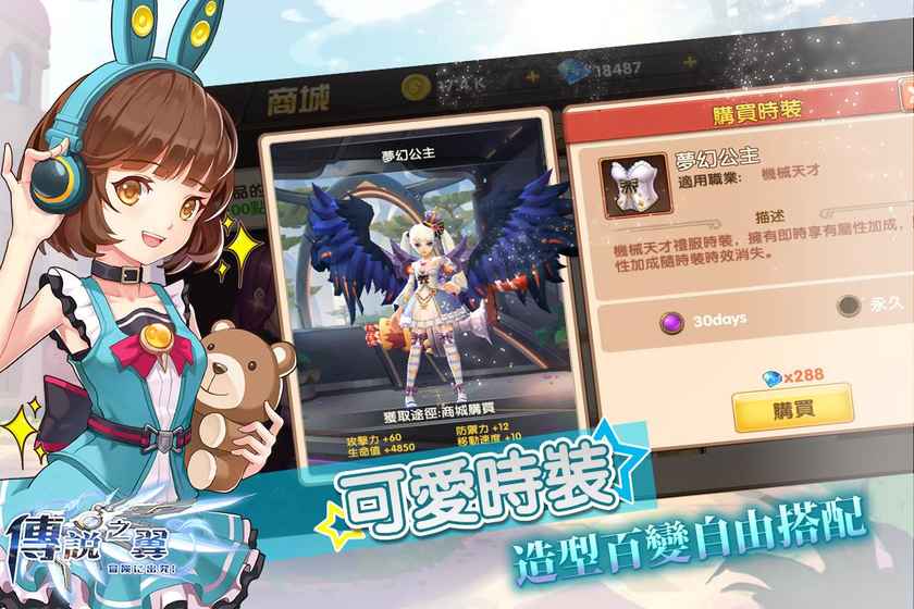 ��˵֮���ٷ�������������ͼ3: