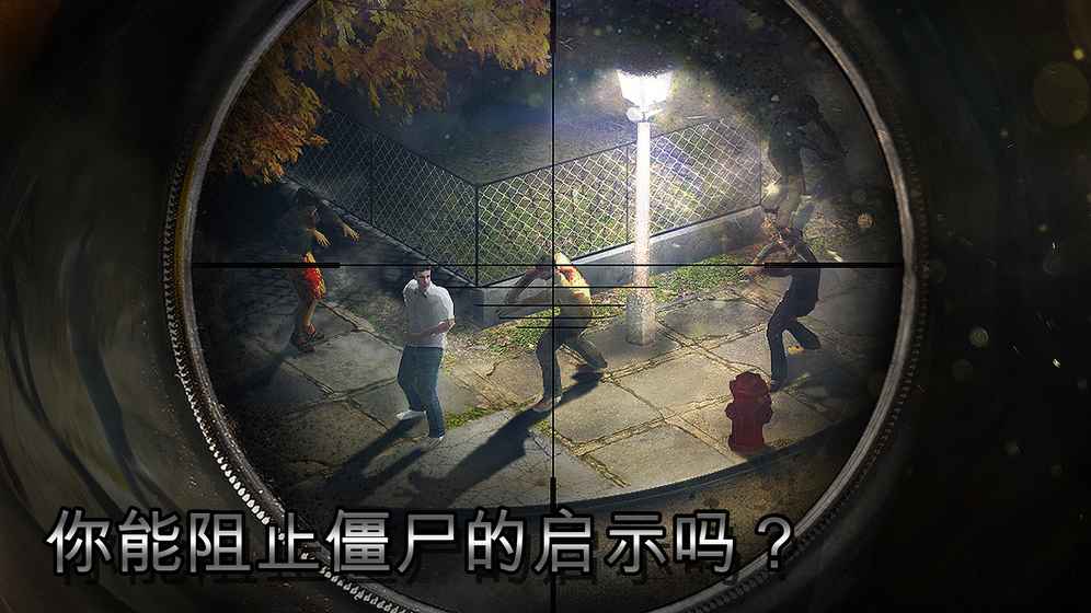 ʬZombie Hunterİ׿ͼ3: