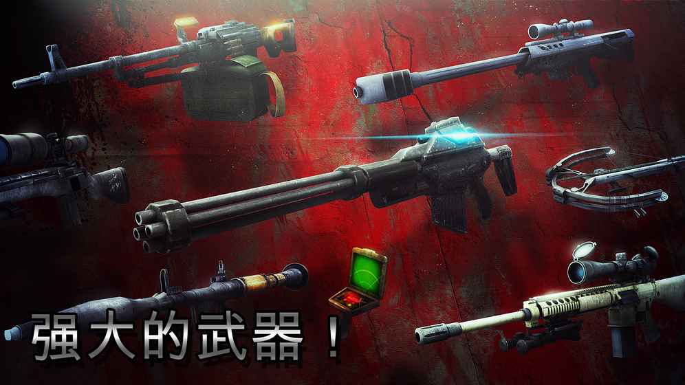 ʬZombie Hunterİ׿ͼƬ1