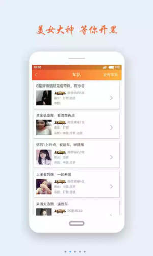 超级代练平台app手机版图片1