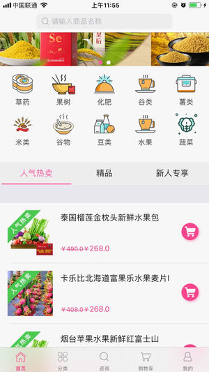 ̳app֙CD2: