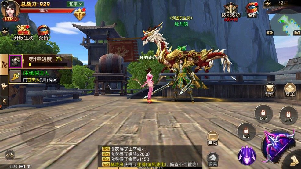 ��������¼��Ϸ�ٷ����԰汾ͼ2: