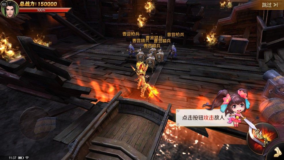 ��������¼��Ϸ�ٷ����԰汾ͼ1: