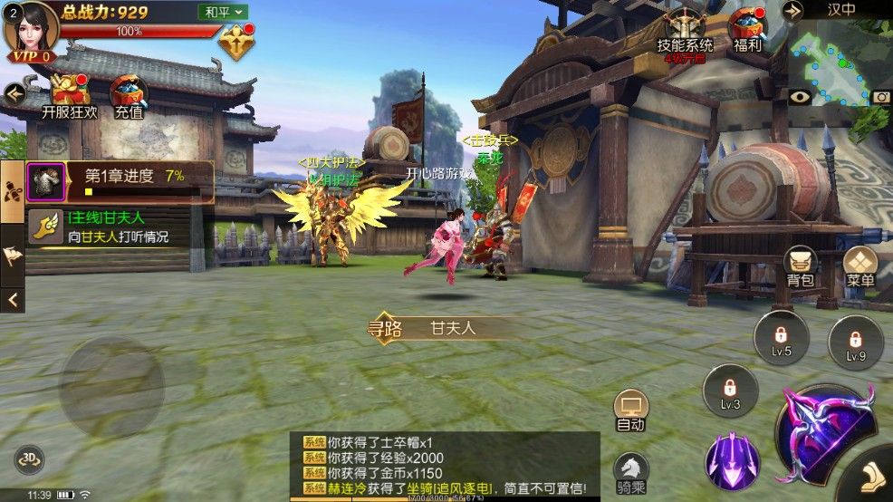 ��������¼��Ϸ�ٷ����԰汾ͼ3: