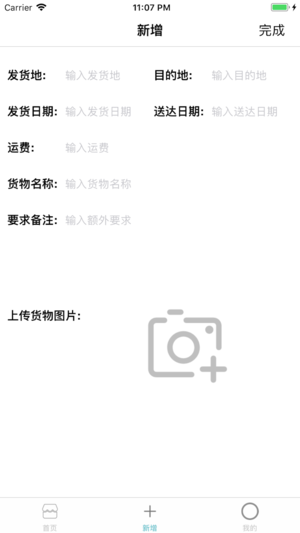 长赚兼职app下载手机版图片1