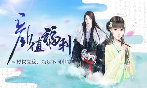 ����ɾ��ʻ����°�׿��ͼ2: