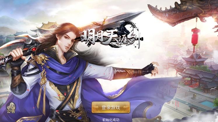 �������Ľ���Ϸ�ٷ����԰�ͼ2: