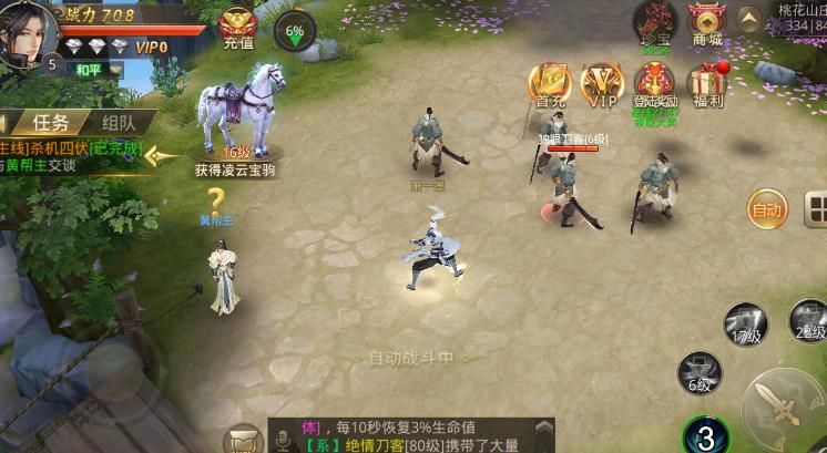 �������Ľ���Ϸ�ٷ����԰�ͼƬ1