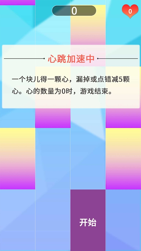 ָ����ٿ�2��Ϸ���ذ�׿���°�ͼ1: