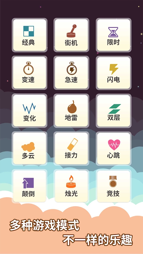 ָ����ٿ�2��Ϸ���ذ�׿���°�ͼ3: