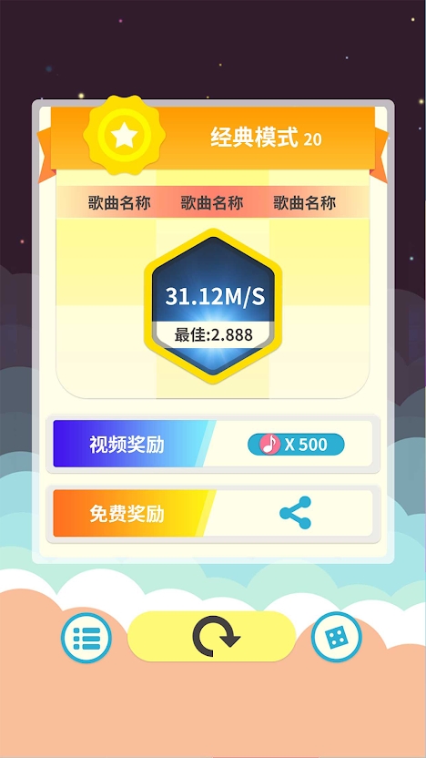 ָ����ٿ�2��Ϸ���ذ�׿���°�ͼƬ1