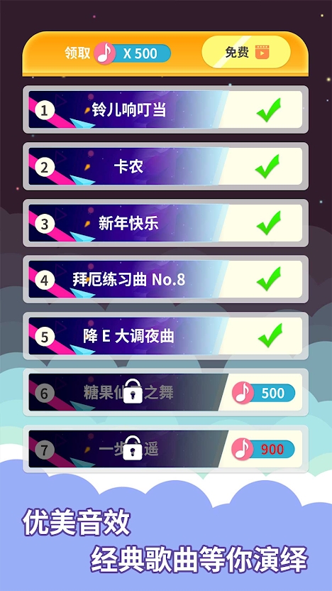 ָ����ٿ�2��Ϸ���ذ�׿���°�ͼƬ2