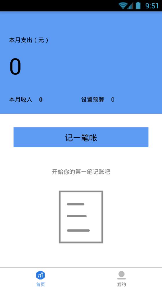 չʤ����ٷ��ֻ�������appͼ3: