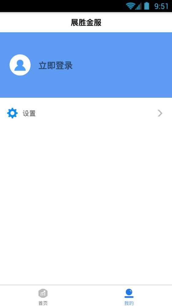 չʤ����ٷ��ֻ�������appͼ2: