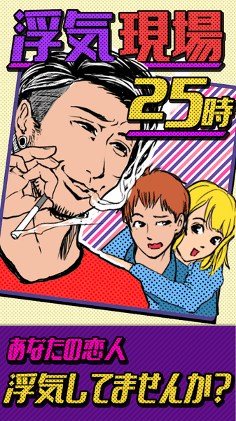 �����ֳ�25Сʱ���°�׿��ͼ2: