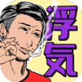 出轨现场25小时最新安卓版 v1.0.0