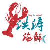 洪涛海鲜商城app手机版 v1.2