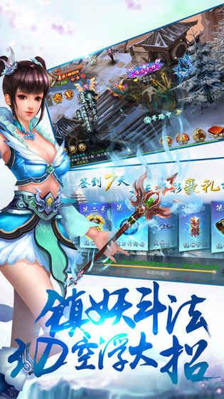 乾坤一剑游戏官方正式版图片1