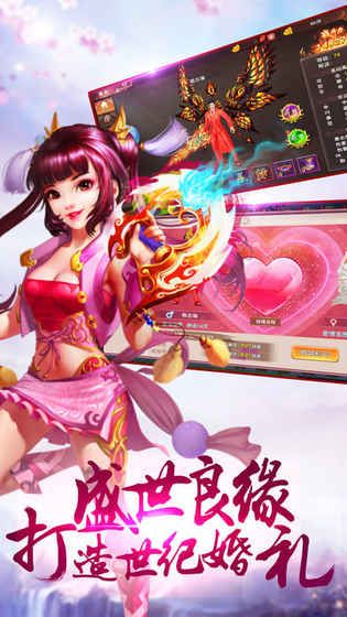 Ǭ��һ����Ϸ�ٷ���ʽ��ͼ3: