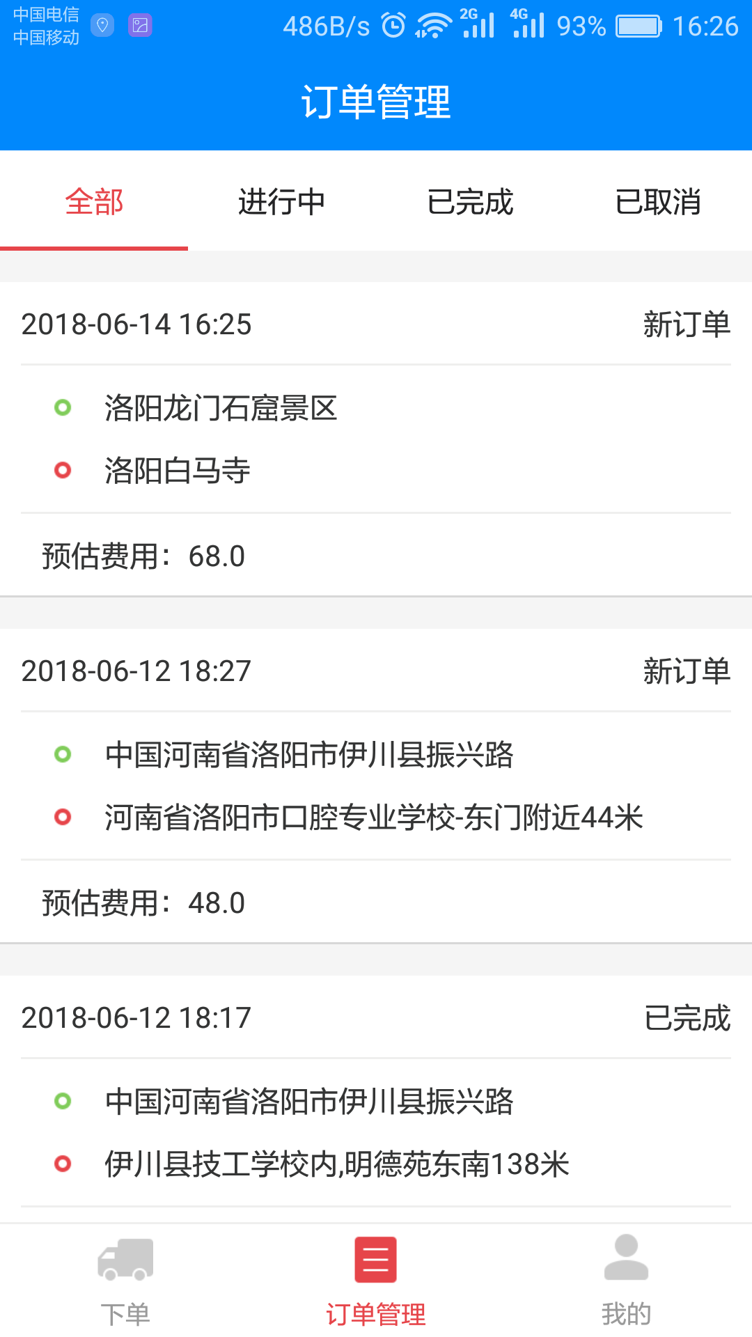 ���İ�app�ֻ�������ͼƬ1