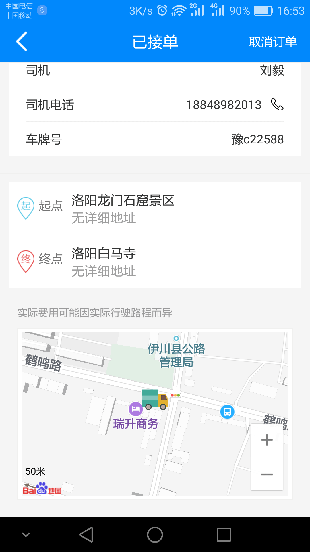 ���İ�app�ֻ�������ͼ3: