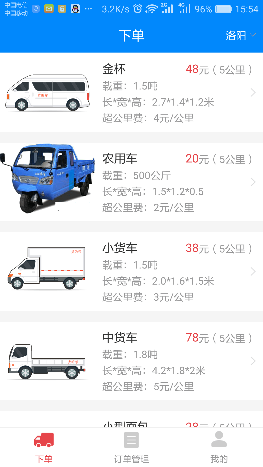 ���İ�app�ֻ�������ͼ1: