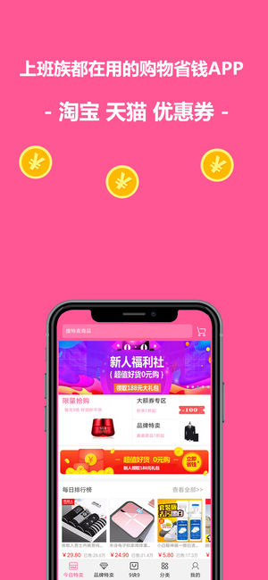 ѡٷappͼ1: