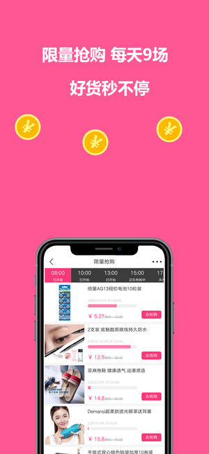 ѡٷappͼ2: