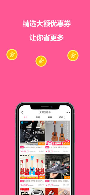 ѡٷappͼ3: