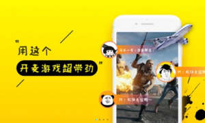 你是真的皮语音包app安卓版下载图片1