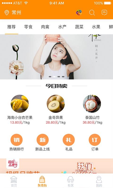 ���׹��̳ǹٷ�����appͼ1: