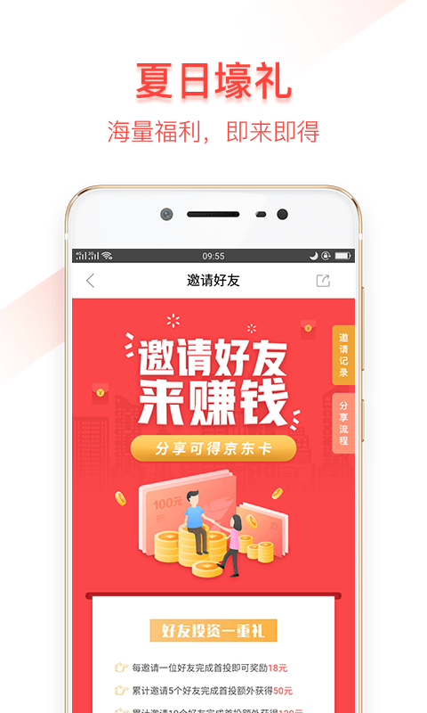 �������ٷ�app���ذ�װͼ1: