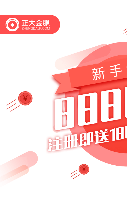 �������ٷ�app���ذ�װͼ2: