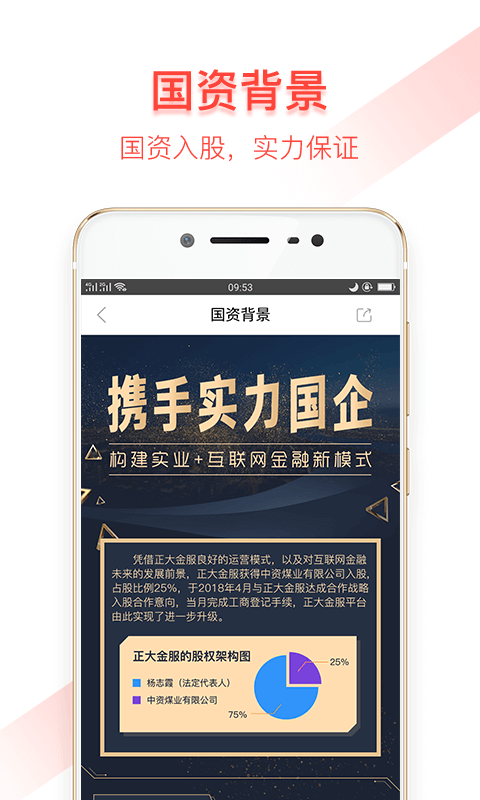 �������ٷ�app���ذ�װͼƬ1