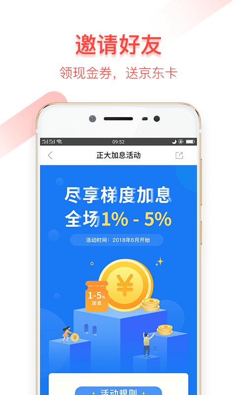 �������ٷ�app���ذ�װͼƬ2