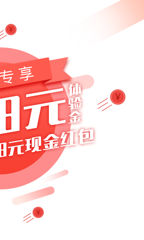 �������ٷ�app���ذ�װͼ3: