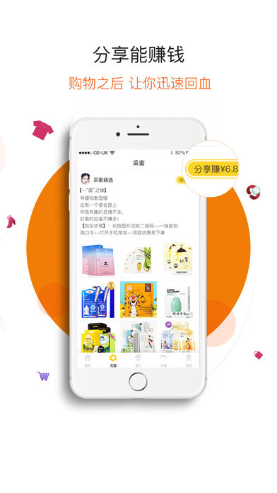 ۷仨԰appֻͼ2: