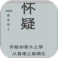 windɳ2°׿ v1.0