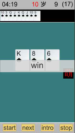 windɳ2°׿ͼƬ3