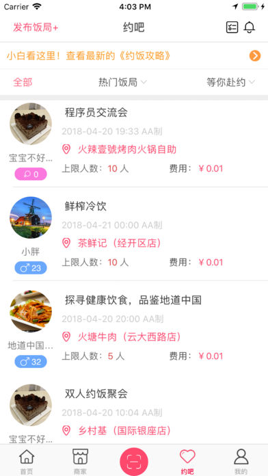 صйζappٷֻͼ1: